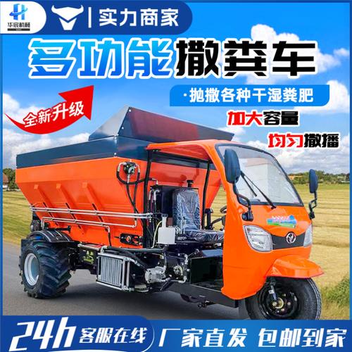 施肥機(jī)械選購(gòu)指南 批發(fā)價(jià)格、型號(hào)大全與廠家直銷解析